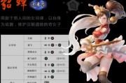 《三国战记2024出招表攻略指南》（掌握出招绝技）