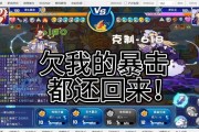 洛克王国3.1版本剧情通关技巧？