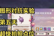 原神相机功能如何开启？