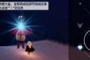 光遇风行季（探索先灵之地）