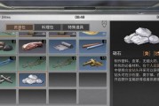 明日之后格挡提升大全（教你如何成为高效防御者）