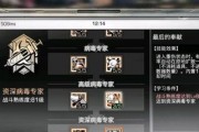 《明日之后》全新步枪兵核心天赋解析（一览新特性）
