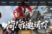 天天炫斗（为游戏玩家带来正能量的道路指南）