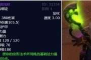 魔兽世界法杖玩具的制作流程是什么？需要哪些材料？