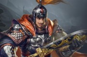 荣耀新三国紫卡武将怎么获得？紫卡武将的特殊能力是什么？
