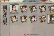 江南百景图绿剪刀代表什么含义？使用方法有哪些？