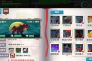 以创造与魔法35级后怎么刷级（最全攻略带你轻松升级）
