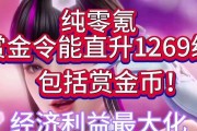 CSGO天体保护卡的使用方法是什么？如何正确使用保护卡？