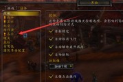 如何取消魔兽名字显示？