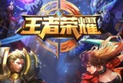 王者荣耀中adc代表什么？