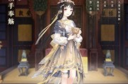奇迹暖暖6-3攻略详解（如何通过6-3关卡）