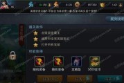 如何轻松通关乱斗西游19-6关卡（以游戏为主）