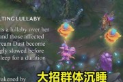 英雄联盟莉莉娅隐藏任务是什么？如何触发并完成？