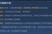如何快速提升王者荣耀的国服排名？