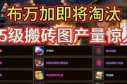 地下城6格空间可以放置哪些物品？