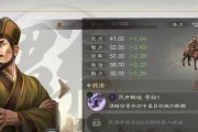 《三国志战棋版科技加点攻略》（科技加点技巧与战术应用）