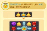 《开心消消乐》第332关通关攻略大揭秘（轻松掌握技巧）