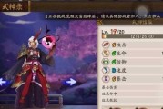 山海镜花金乌七宸阵容搭配技巧？如何发挥最大效果？