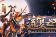 阴阳师为崽而战燃战之刻活动怎么参加？有哪些攻略技巧？
