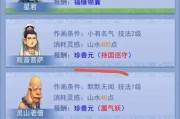 梦幻西游寄售功能开启等级？如何正确使用寄售系统？
