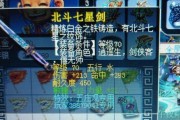 梦幻西游力普陀日常任务挂机方法？如何设置更高效？