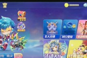 解析天天酷跑BOSS奖励，你能得到什么（揭秘BOSS战的奖励机制）
