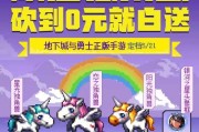 dnf金角大王掉落物品有哪些？