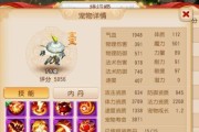 梦幻西游宠物怎么换？宠物交换的条件和方法是什么？
