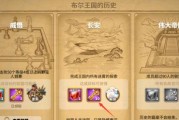 《万国觉醒黄金之国奖励全攻略》（了解如何获取丰厚奖励）