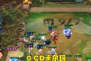 云顶之弈s5复生亡魂转职合成方法是什么？