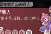 地下矿工秘密举报商人，揭露黑暗交易的故事（以游戏为主）