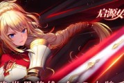 万灵启源高胜率PVP阵容搭配攻略（以游戏为主）