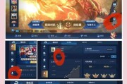 王者荣耀中符文的添加方法是什么？