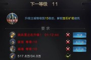乱世王者仓库升级方法是什么？生产等级图鉴如何查看？