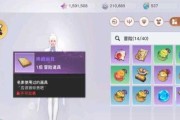 《天谕手游课堂展示三任务攻略》（细致解析三任务攻略）