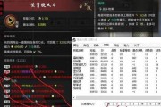 鬼谷八荒木修流派搭配攻略（以逆天改命为核心）