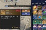 天刀手游天芒身份怎么玩？攻略要点有哪些？