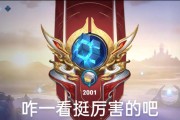 王者荣耀满星是多少颗星？如何达到满星？