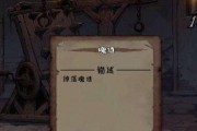 异化之地圣诞节皮肤一览？如何获取最新圣诞皮肤？