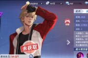 洛克王国拳魔技能获取途径是什么？如何获得拳魔的技能？