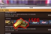 《明日之后》金条速刷攻略（详解金条获取方法）