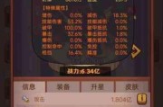 《东方梦符祭N4攻略难4通关阵容与思路要点》（想要通关难4模式）