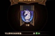 剑与远征神匙怎么获得？获取途径有哪些？