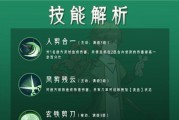 弹射世界卡莉欧斯托萝技能属性如何？老男人角色表现怎么样？