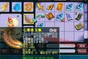 《以太古妖皇诀》中伙伴精卫的强大属性解析（揭秘精卫的技能、属性和养成攻略）