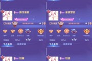 王者荣耀中如何取一个长名字？