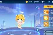 QQ飞车手游青色彗星属性图鉴？如何评价其性能表现？