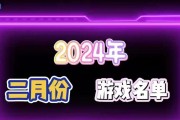 魔域重制版预计开服时间是什么时候？