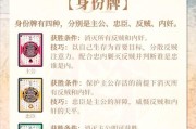 9511街机三国杀操作指南及常见问题？