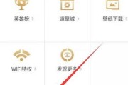 王者荣耀转区流程是怎样的？转区需要注意哪些事项？